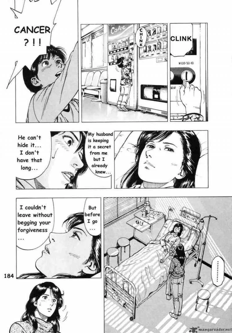 Family Compo Chapter 35 page 16