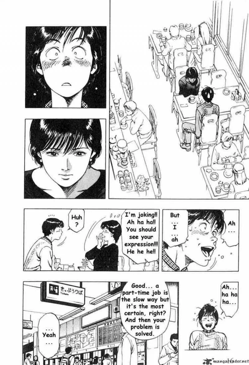Family Compo Chapter 36 page 17