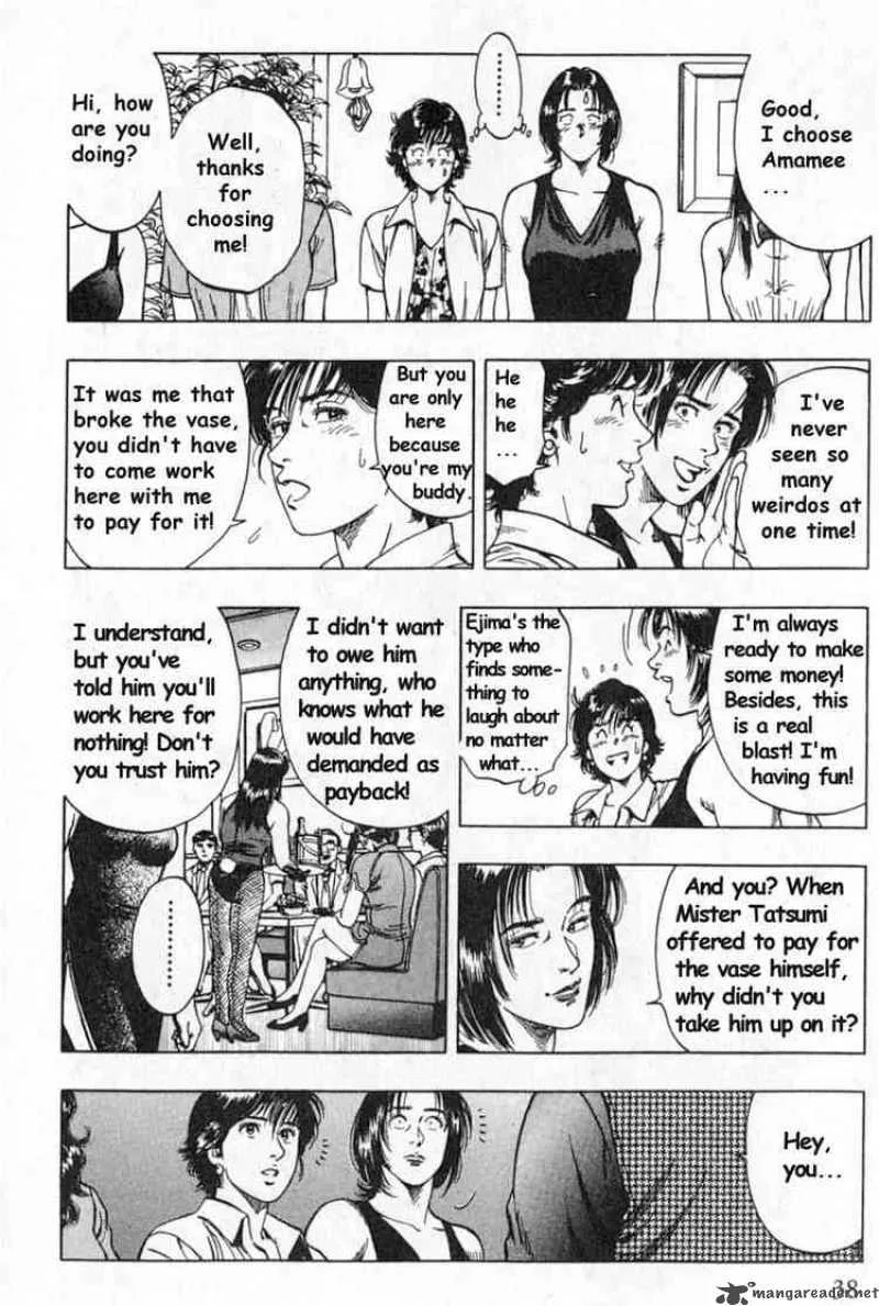 Family Compo Chapter 37 page 8