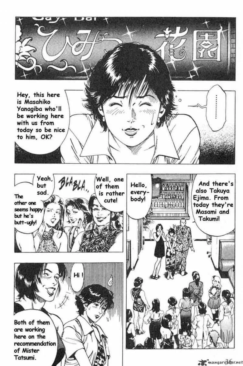 Family Compo Chapter 37 page 6