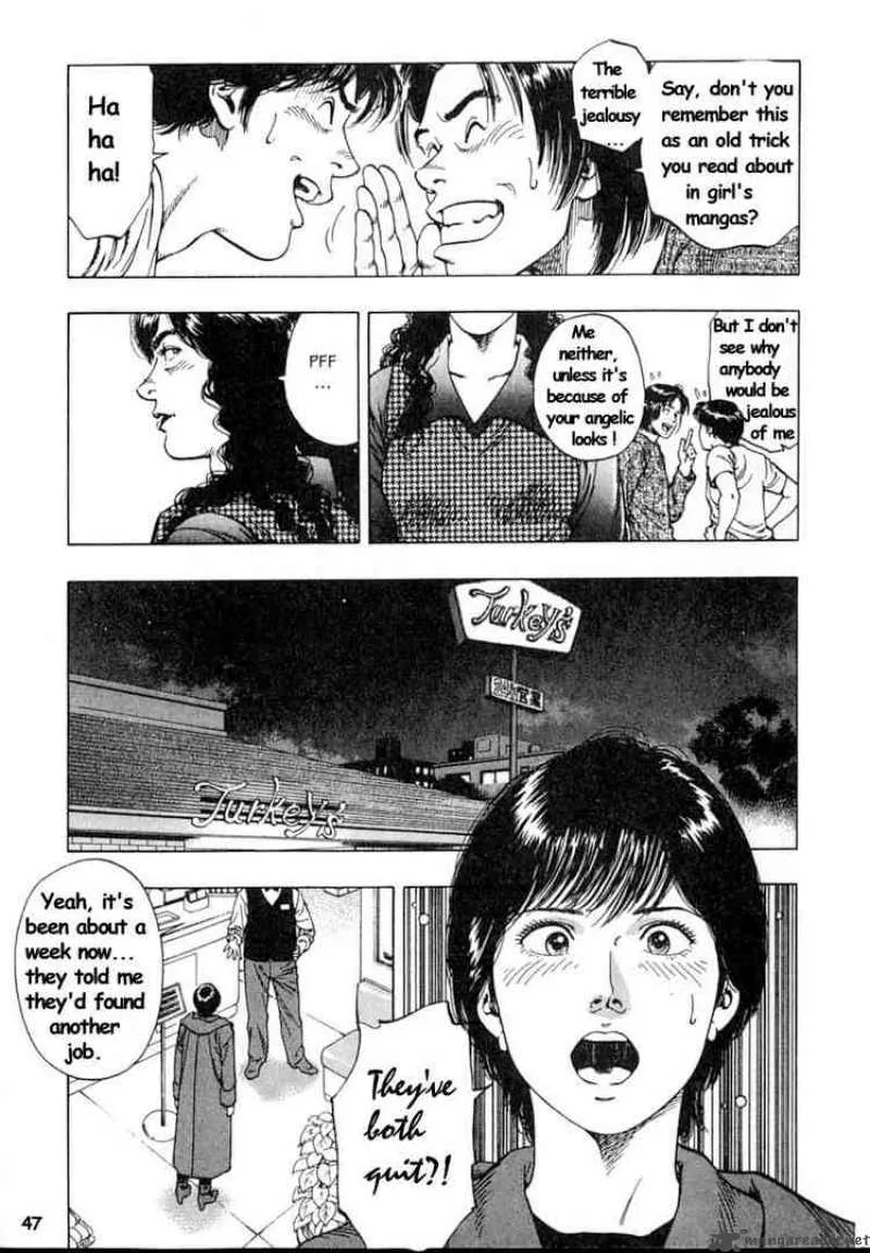 Family Compo Chapter 37 page 17