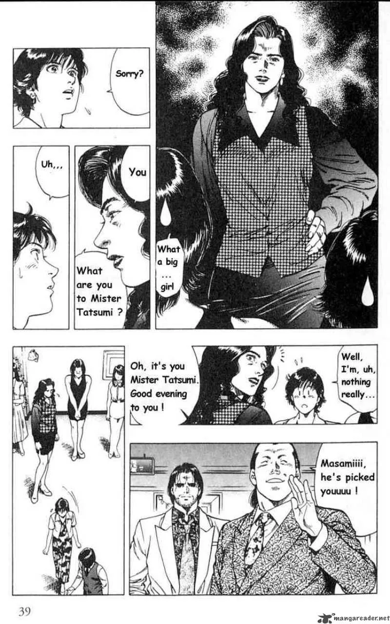 Family Compo Chapter 37 page 9