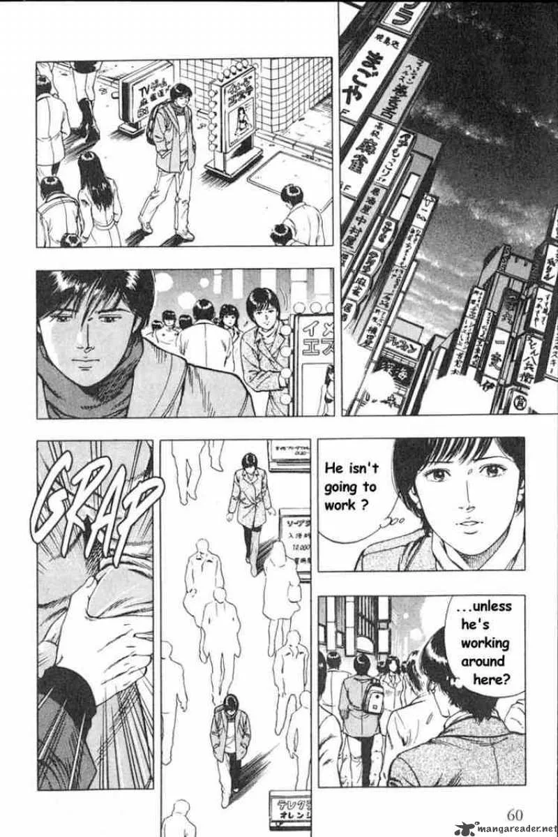Family Compo Chapter 38 page 4