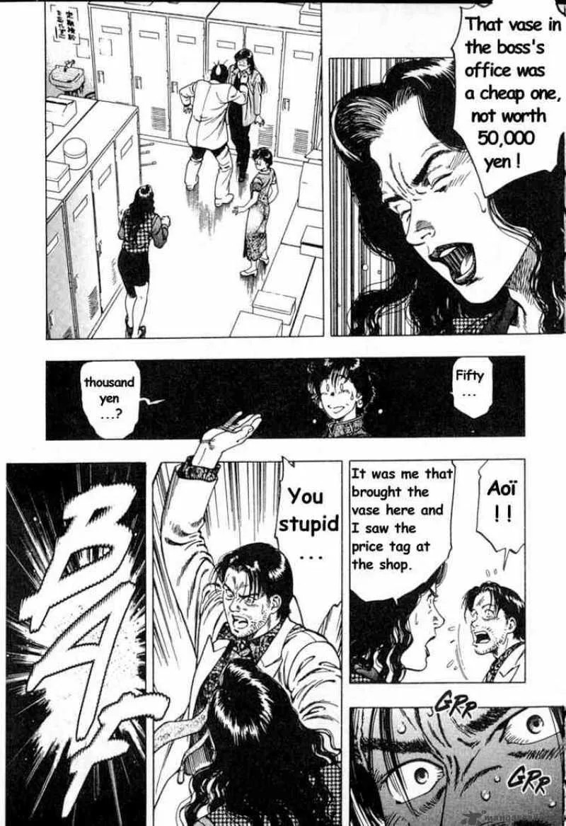 Family Compo Chapter 38 page 20