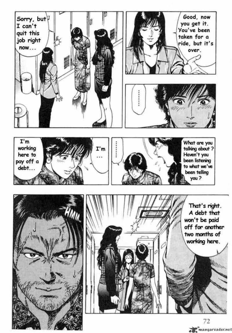 Family Compo Chapter 38 page 16