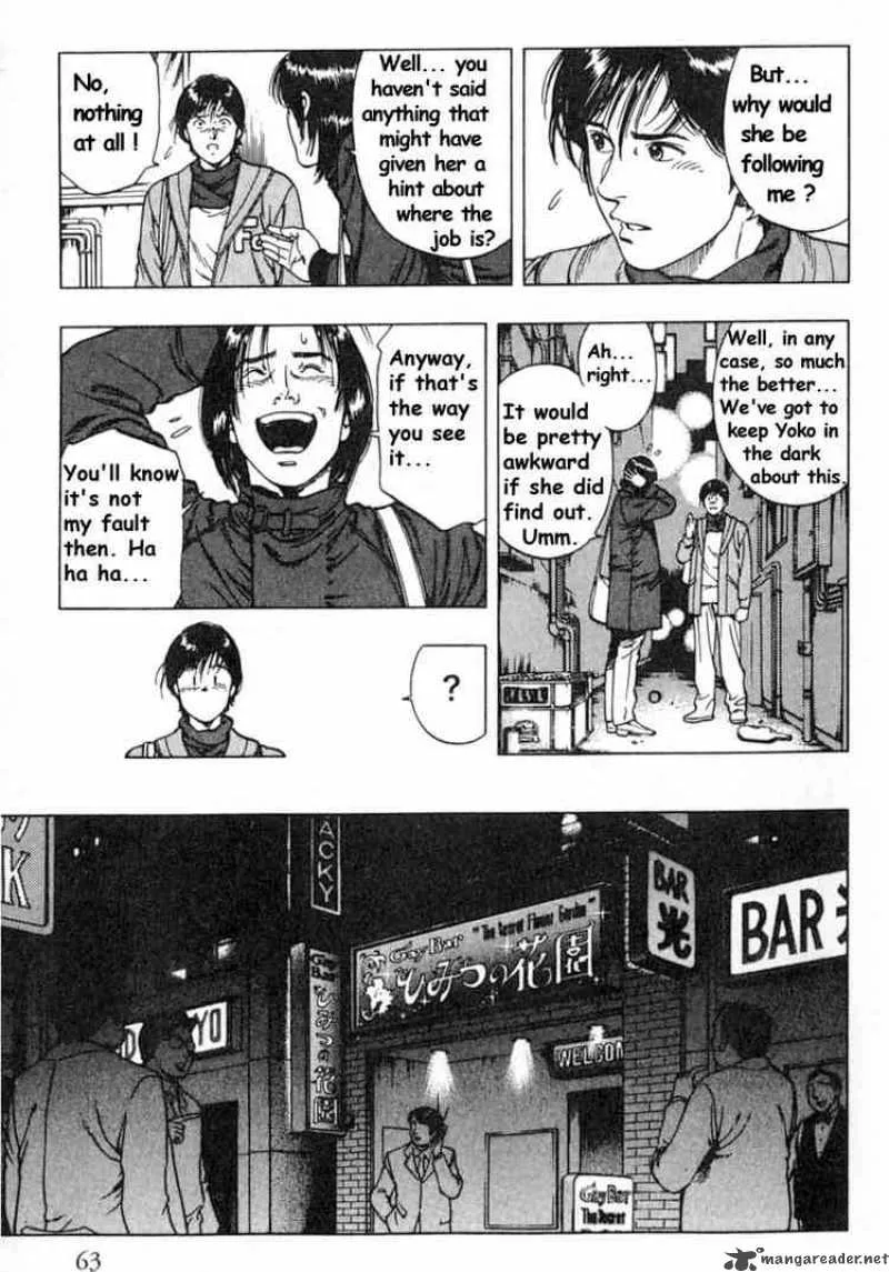 Family Compo Chapter 38 page 7