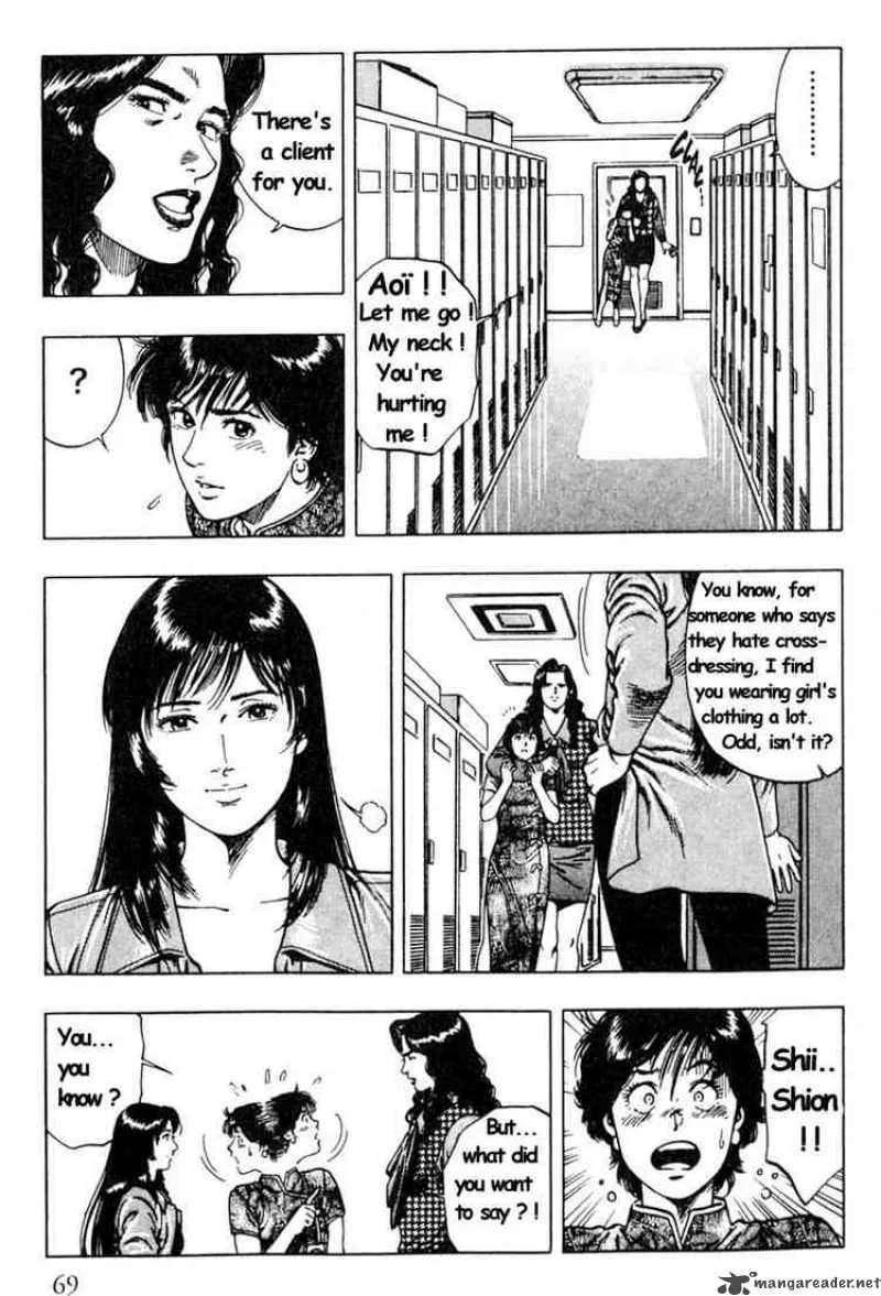 Family Compo Chapter 38 page 13