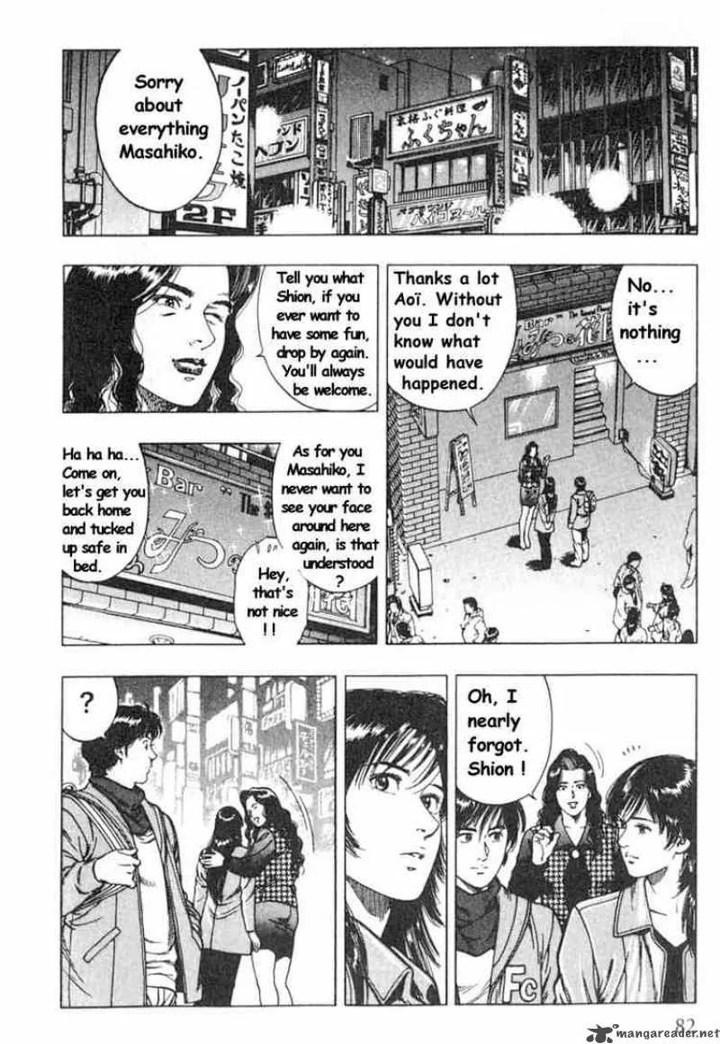 Family Compo Chapter 38 page 26
