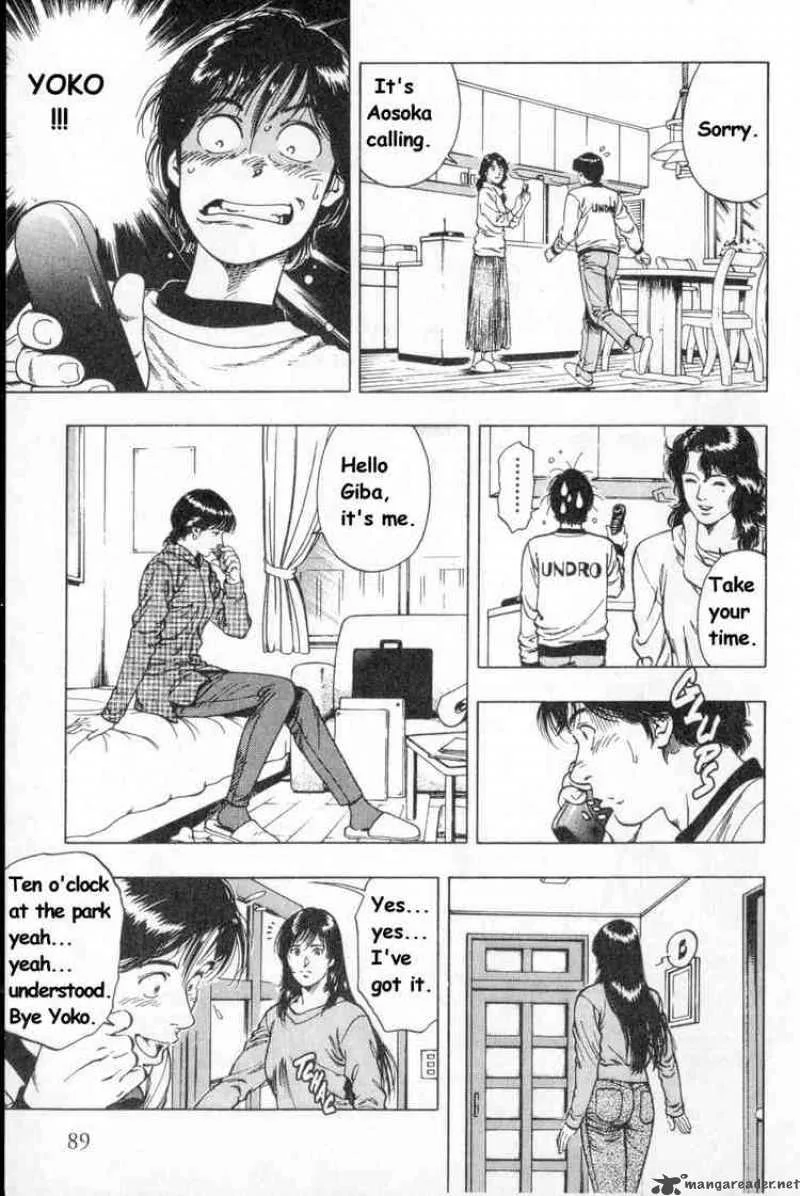 Family Compo Chapter 39 page 5