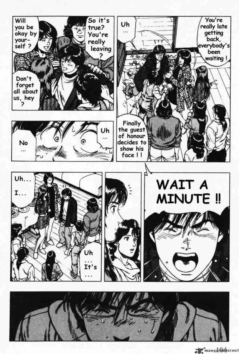 Family Compo Chapter 39 page 20
