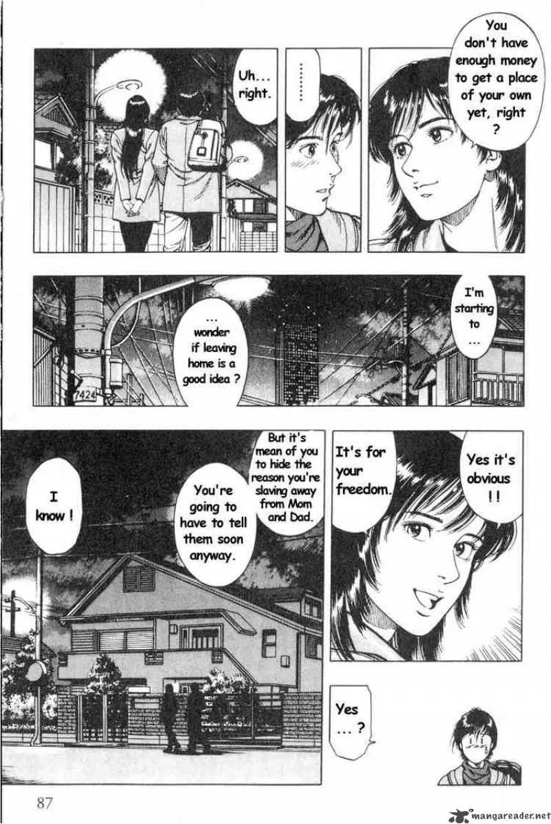 Family Compo Chapter 39 page 3