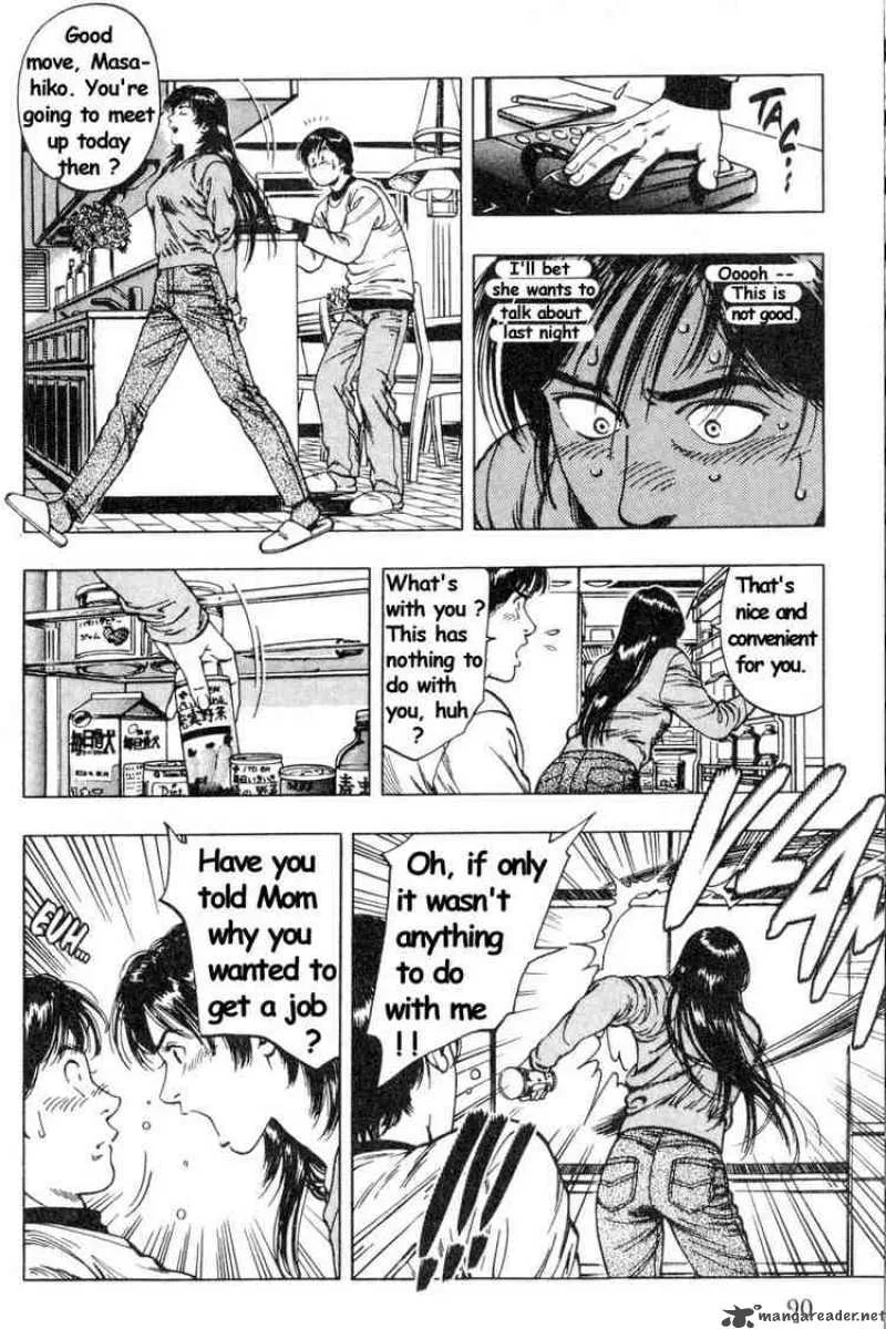 Family Compo Chapter 39 page 6