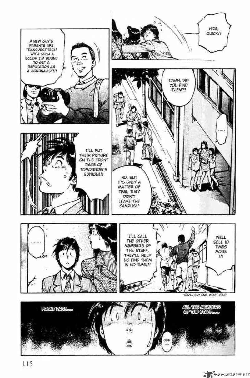 Family Compo Chapter 4 page 16