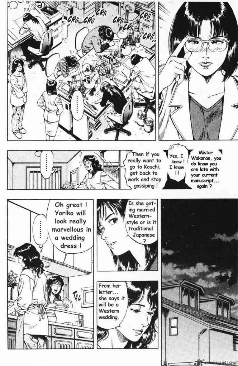 Family Compo Chapter 40 page 4