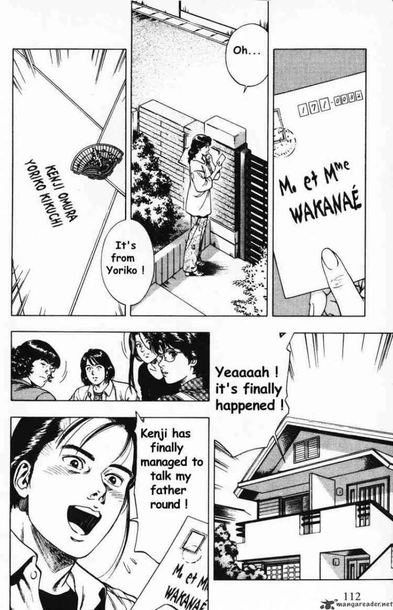 Family Compo Chapter 40 page 2