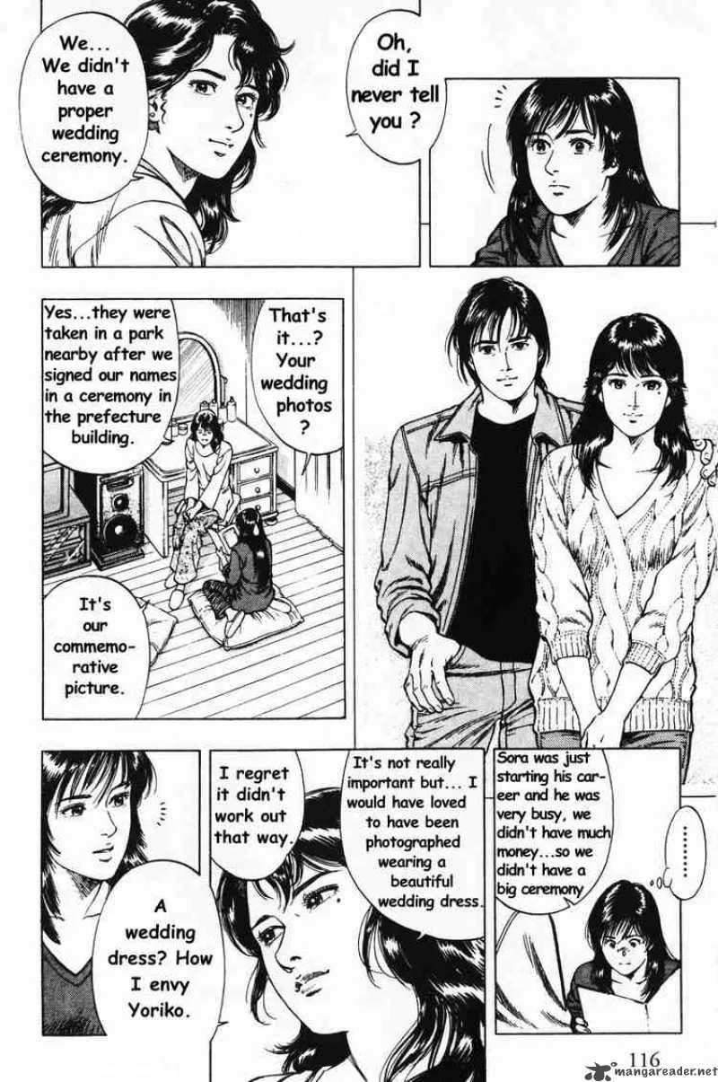 Family Compo Chapter 40 page 6