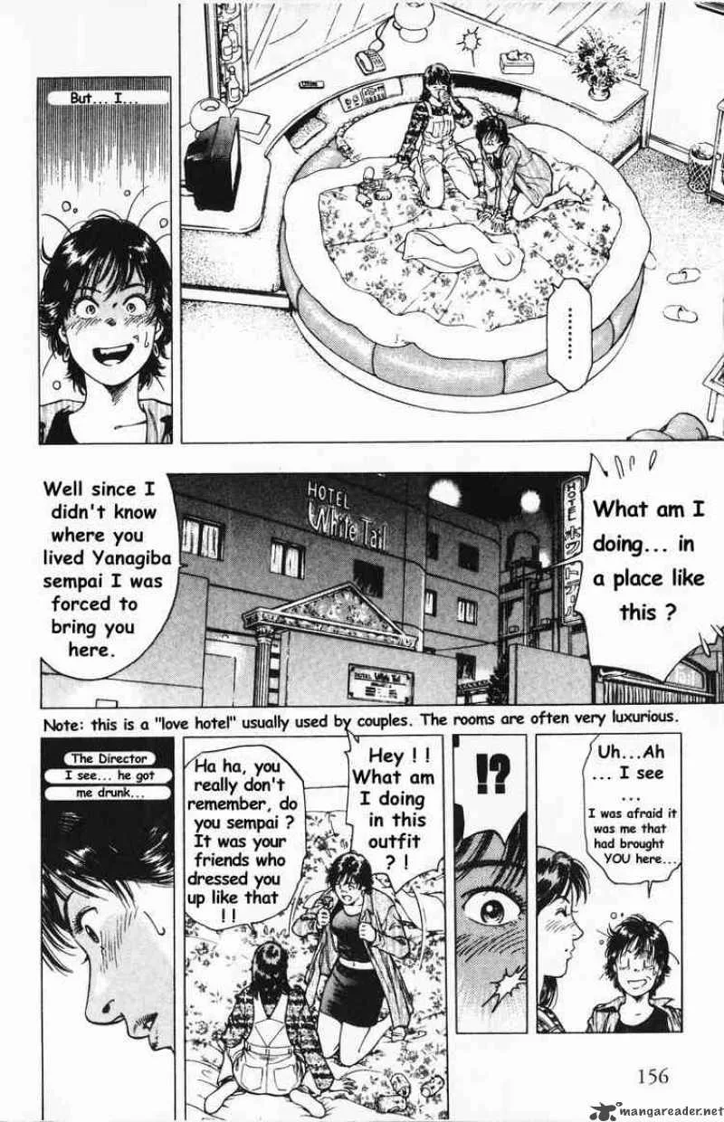 Family Compo Chapter 41 page 20