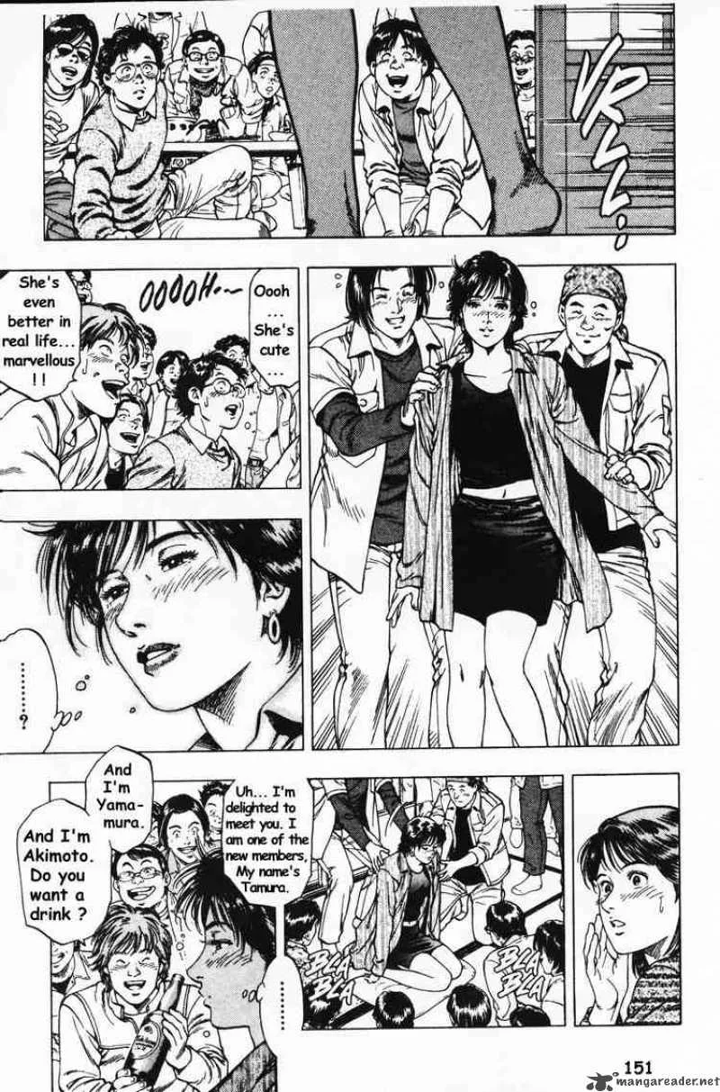 Family Compo Chapter 41 page 15