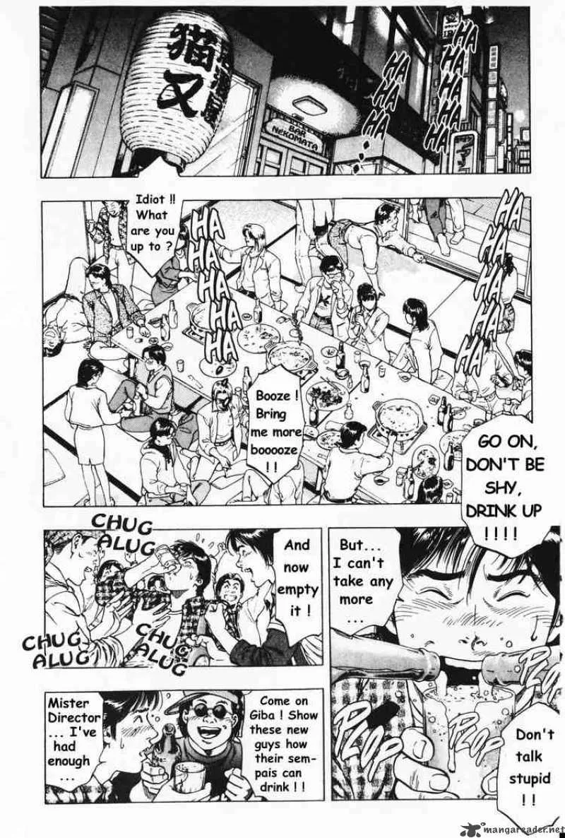 Family Compo Chapter 41 page 12