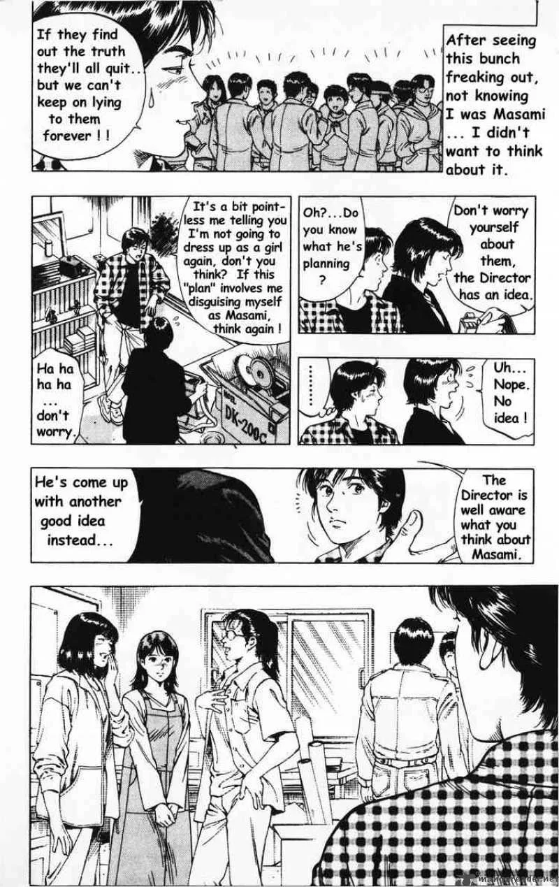 Family Compo Chapter 41 page 6