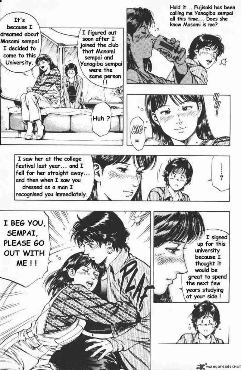 Family Compo Chapter 41 page 21