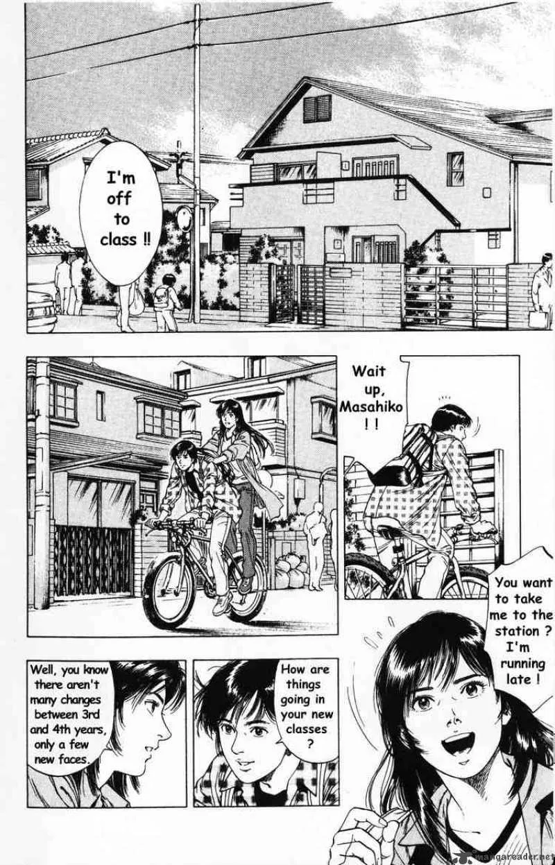 Family Compo Chapter 41 page 2
