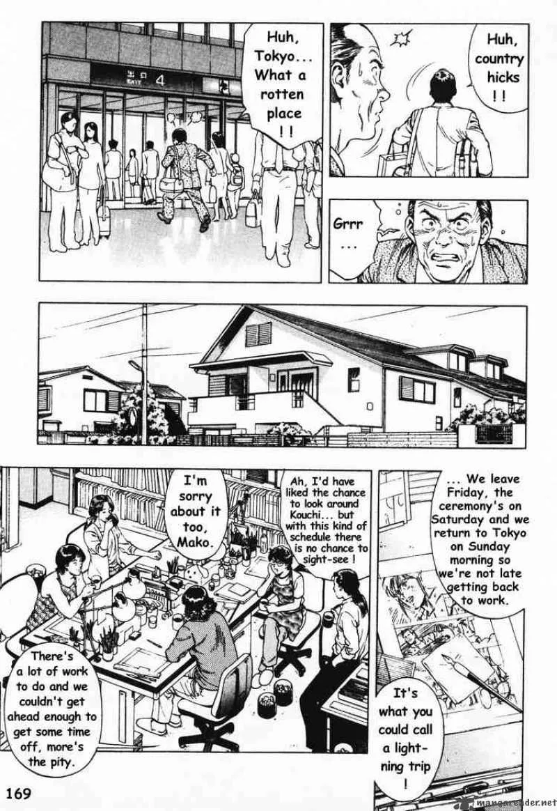 Family Compo Chapter 42 page 5