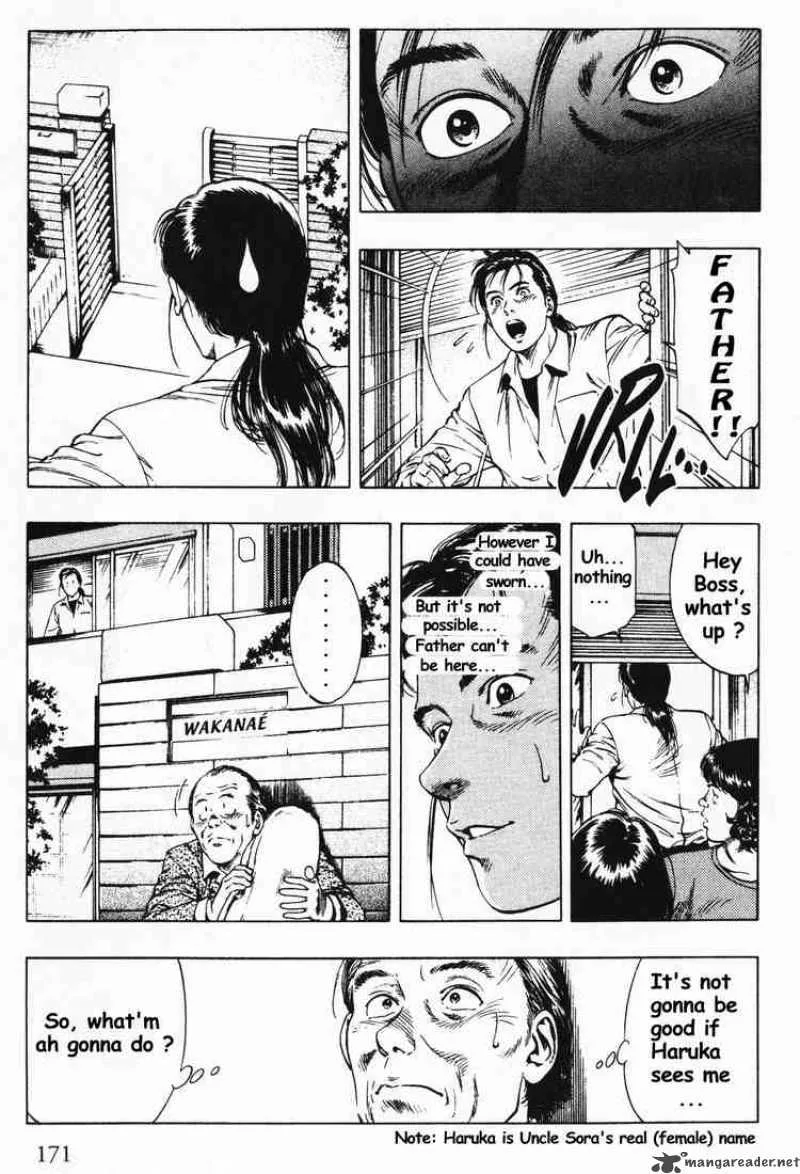Family Compo Chapter 42 page 7