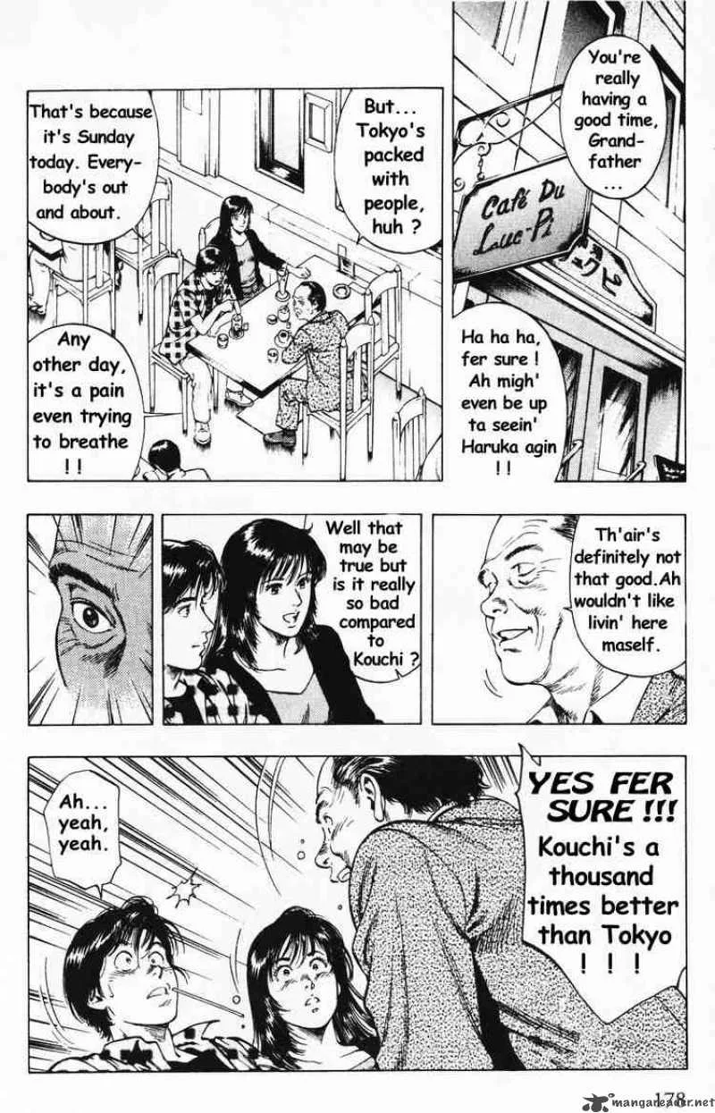 Family Compo Chapter 42 page 14