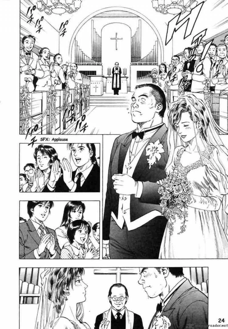 Family Compo Chapter 43 page 25