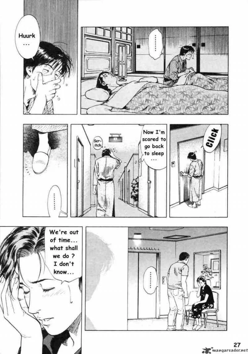Family Compo Chapter 43 page 28