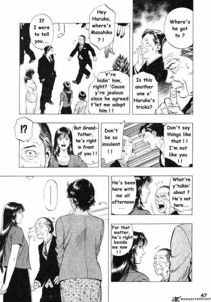 Family Compo Chapter 44 page 17