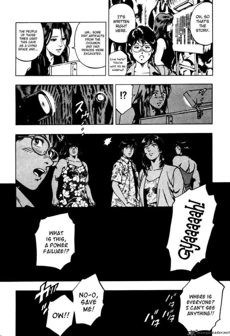 Family Compo Chapter 45 page 12