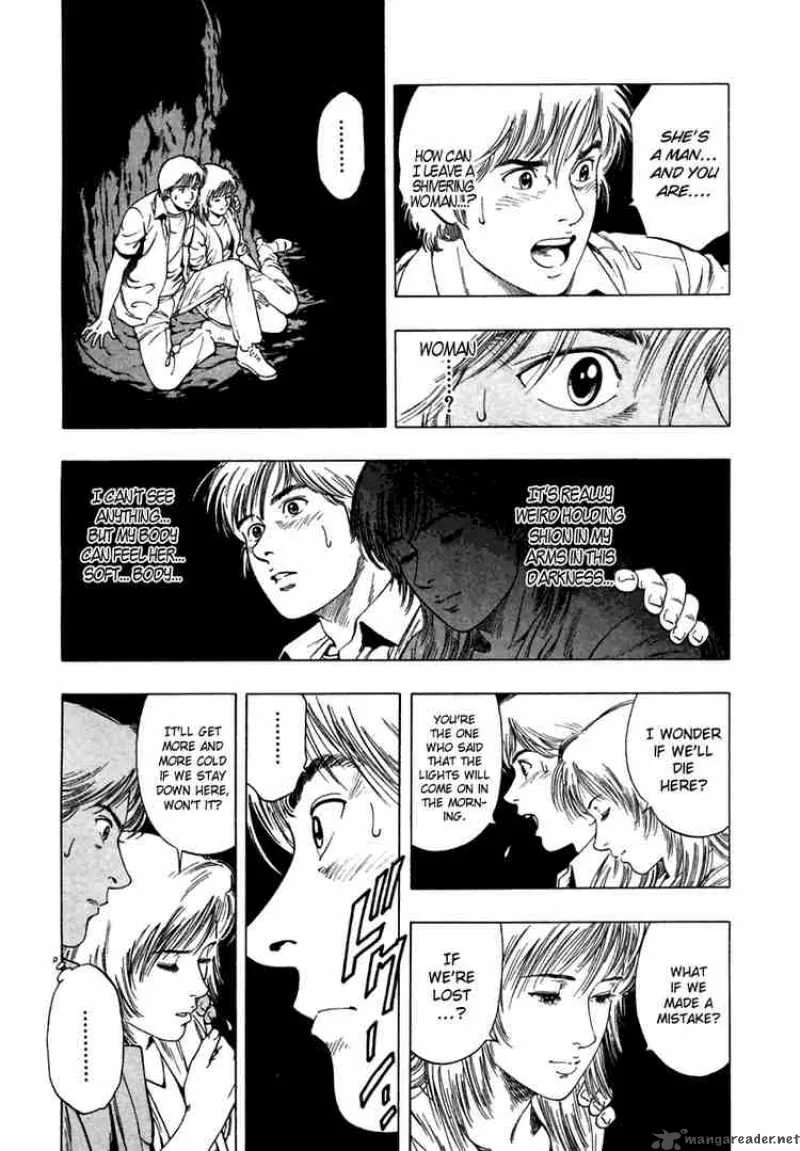 Family Compo Chapter 45 page 22