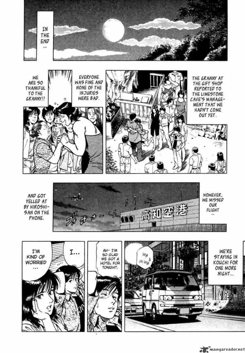 Family Compo Chapter 45 page 26