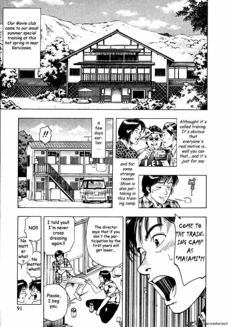Family Compo Chapter 46 page 3