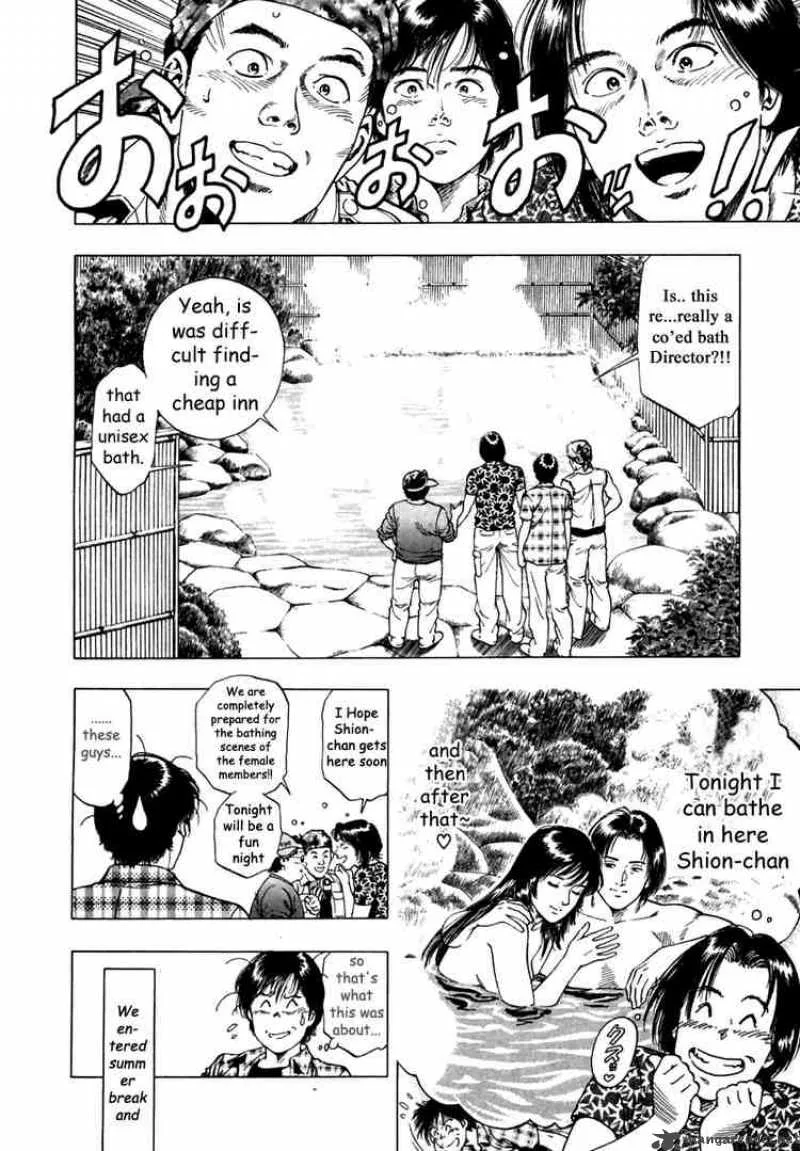 Family Compo Chapter 46 page 2