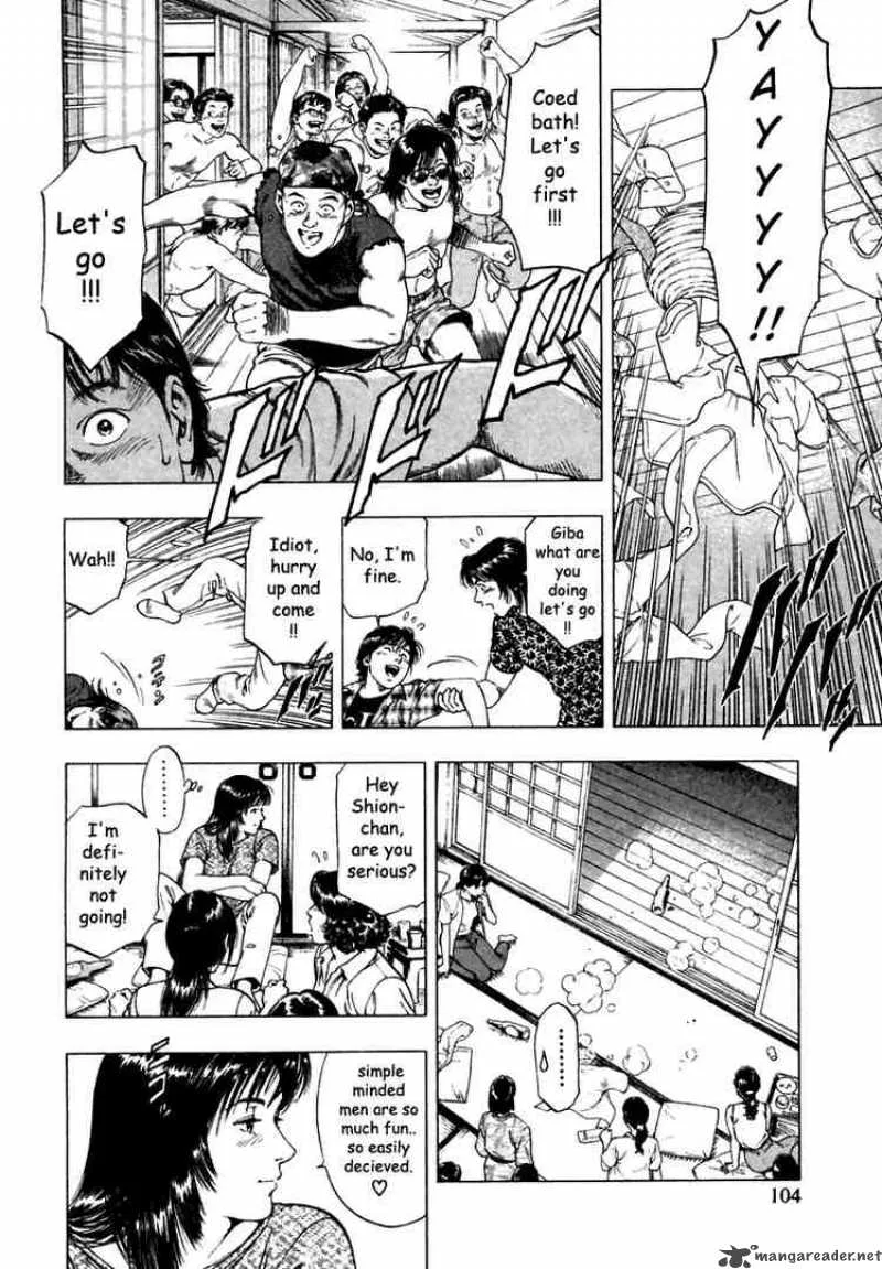 Family Compo Chapter 46 page 16