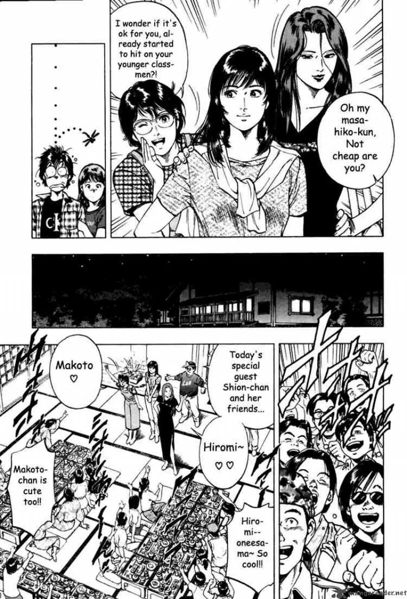 Family Compo Chapter 46 page 9