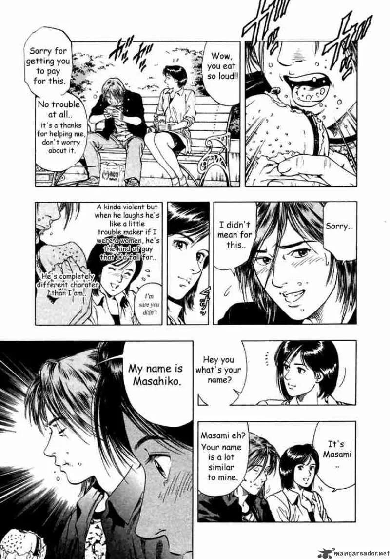 Family Compo Chapter 47 page 21