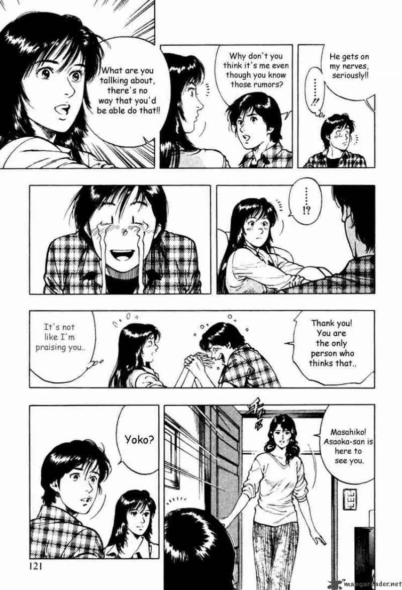 Family Compo Chapter 47 page 7
