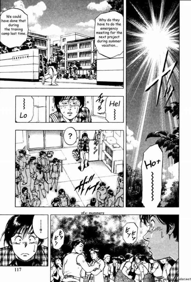 Family Compo Chapter 47 page 3