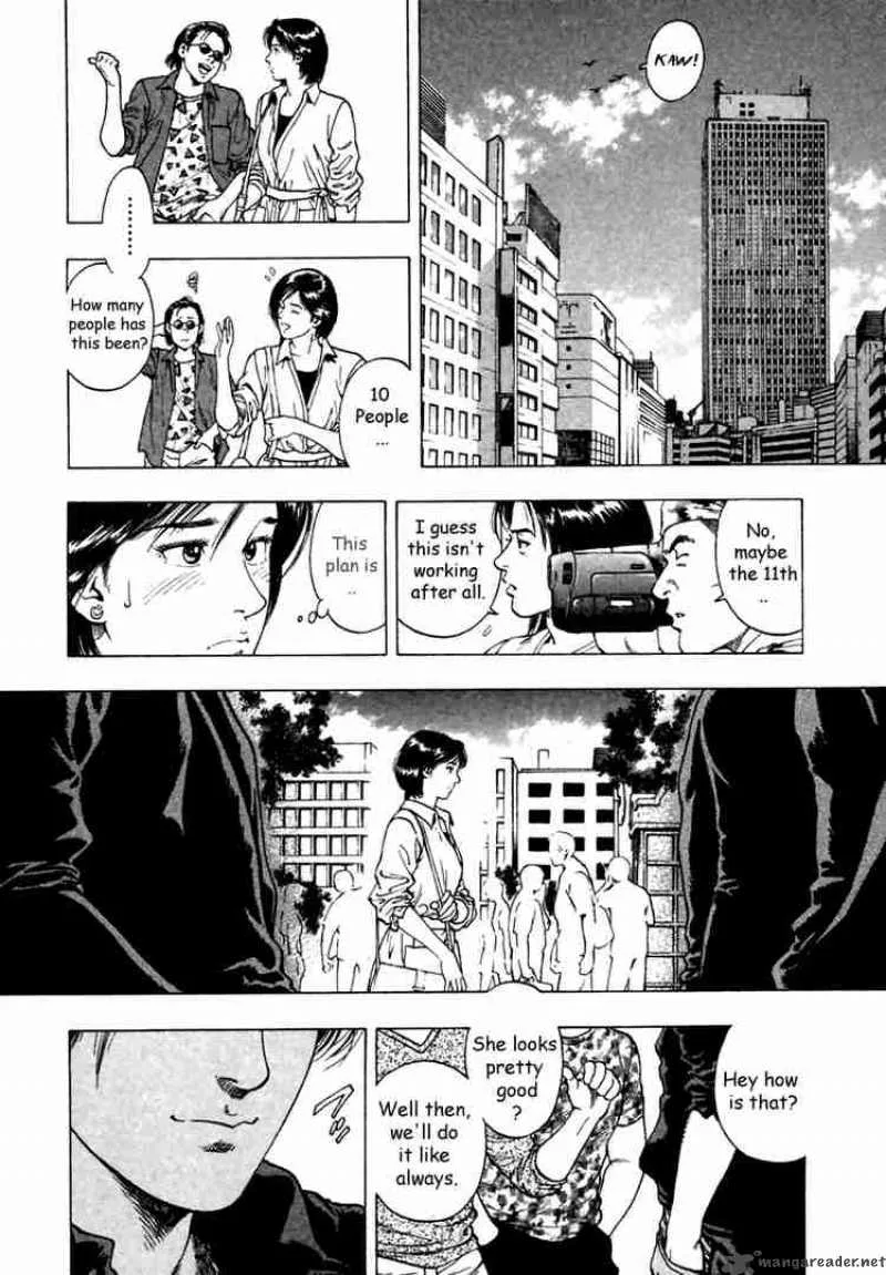 Family Compo Chapter 47 page 14