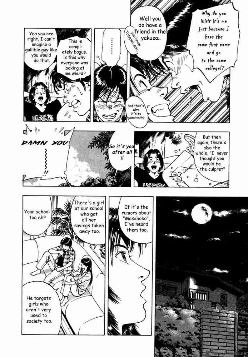 Family Compo Chapter 47 page 6