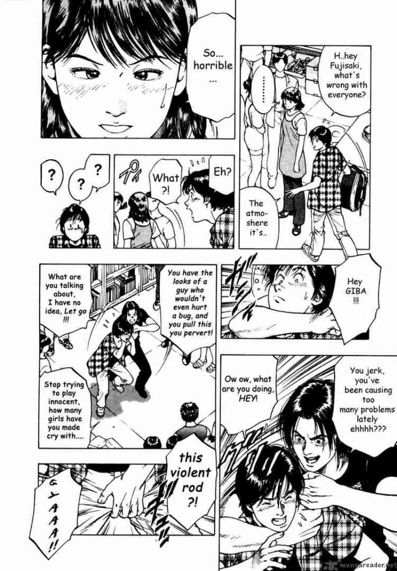 Family Compo Chapter 47 page 4