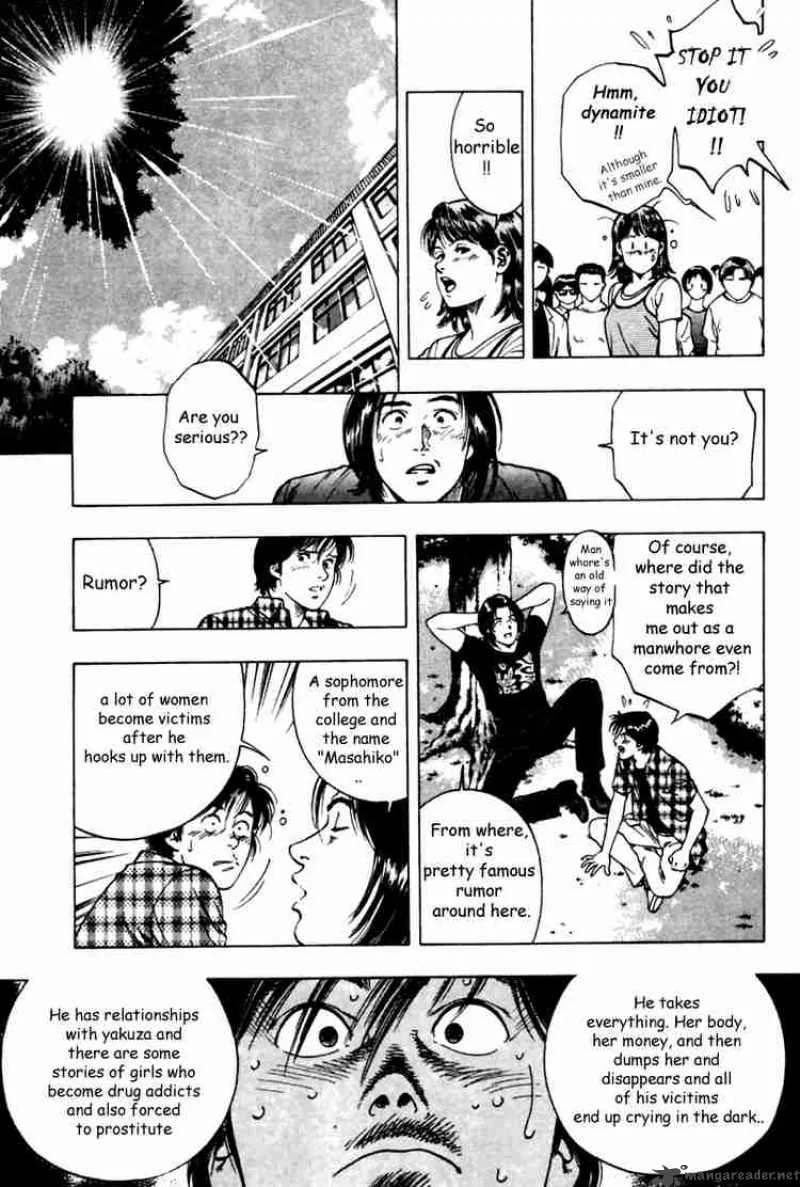 Family Compo Chapter 47 page 5