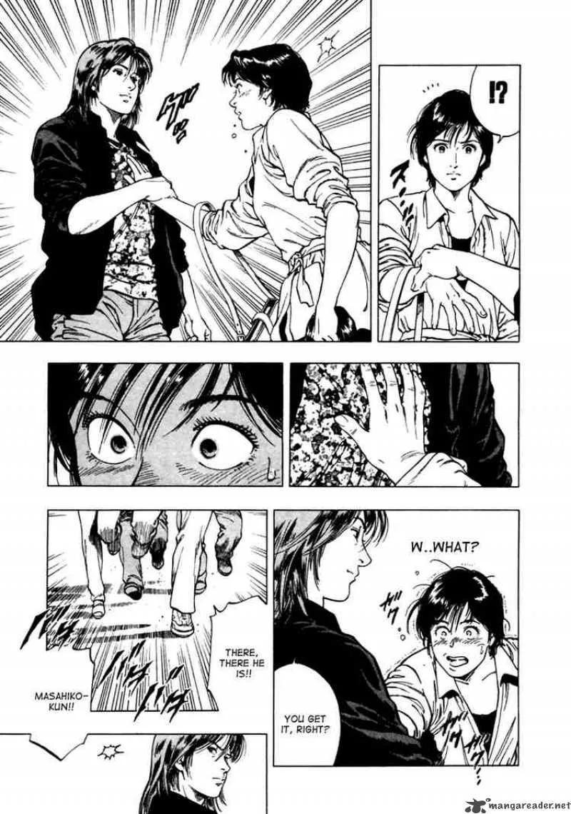 Family Compo Chapter 48 page 3