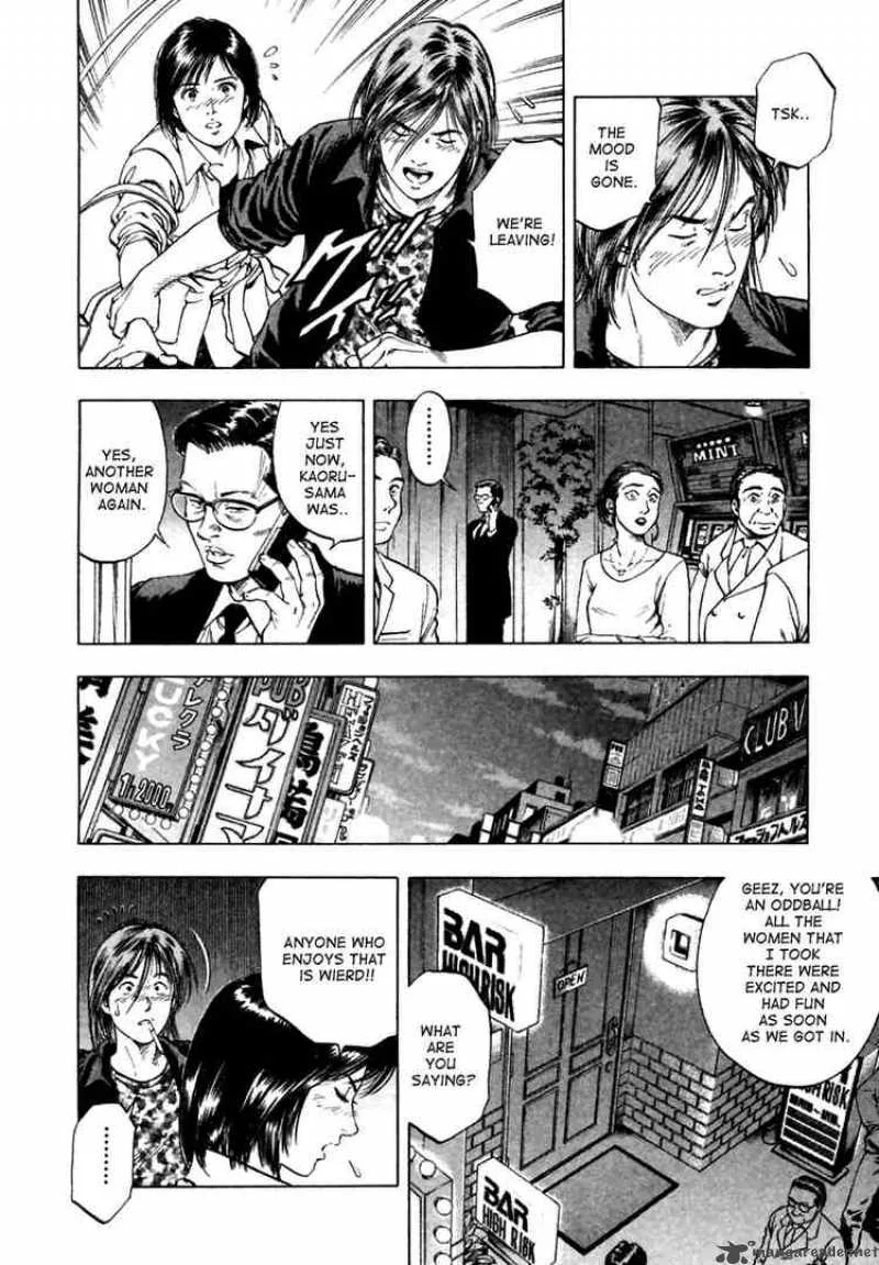 Family Compo Chapter 48 page 14