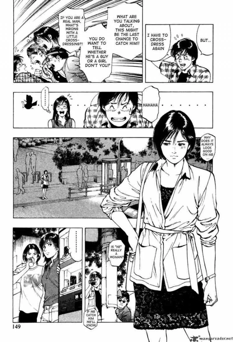 Family Compo Chapter 48 page 7