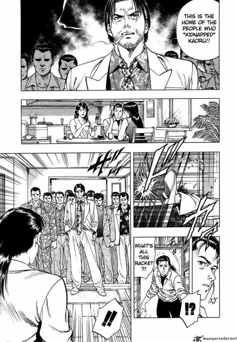 Family Compo Chapter 51 page 3